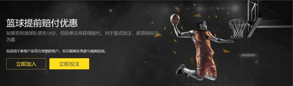 九鼎|九鼎体育|九鼎官方网站篮球优惠