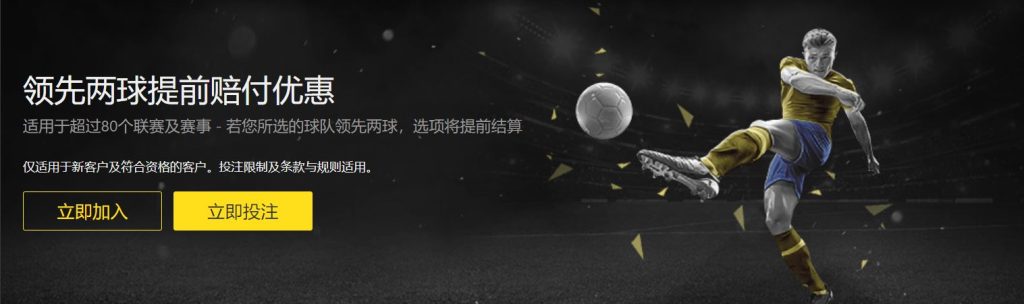 九鼎|九鼎体育|九鼎官方网站足球优惠